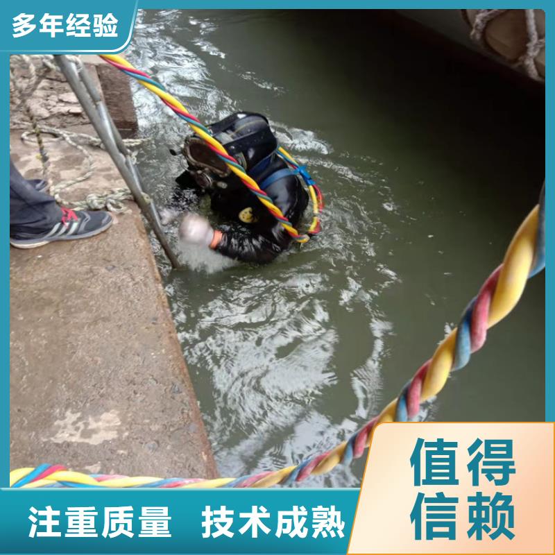 水下维修堤防工程施工遵守合同