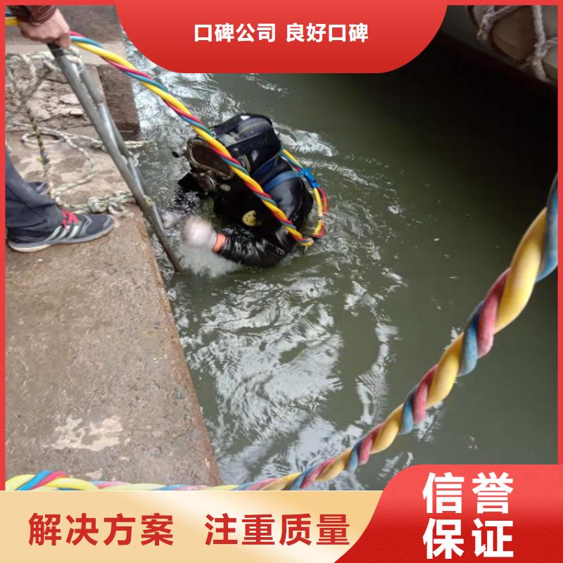 【水下维修】水池管道疏通价格美丽