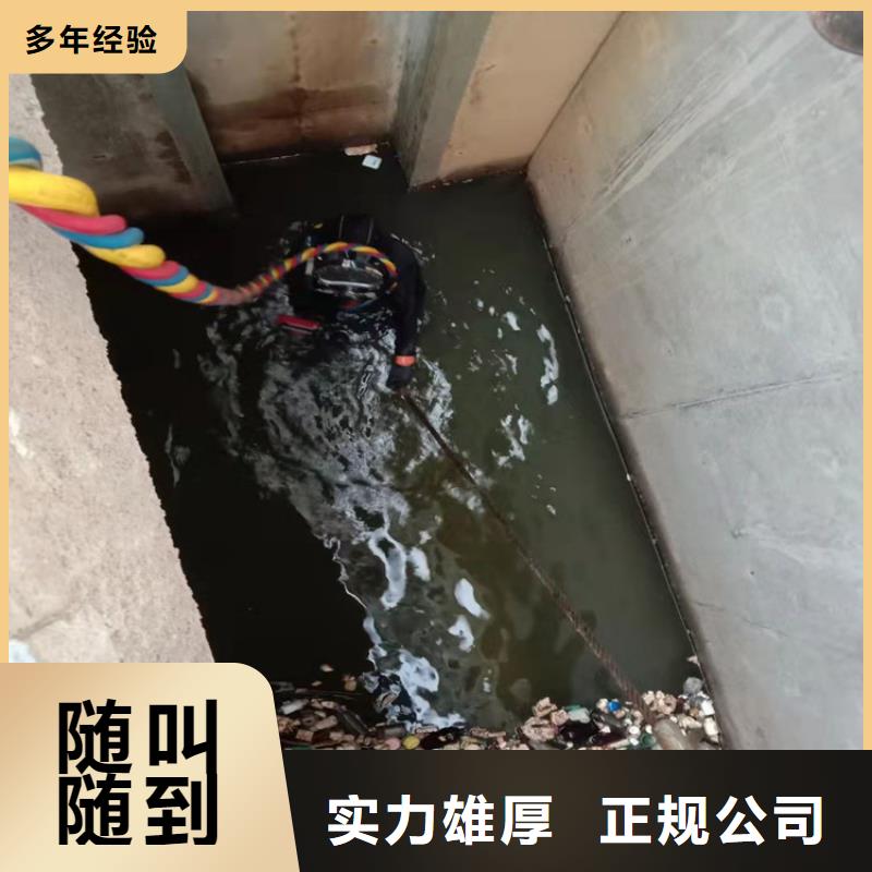 水下桥梁检测规格尺寸