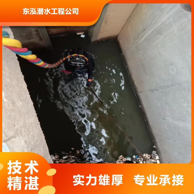 水下维修水下设施建设实力公司