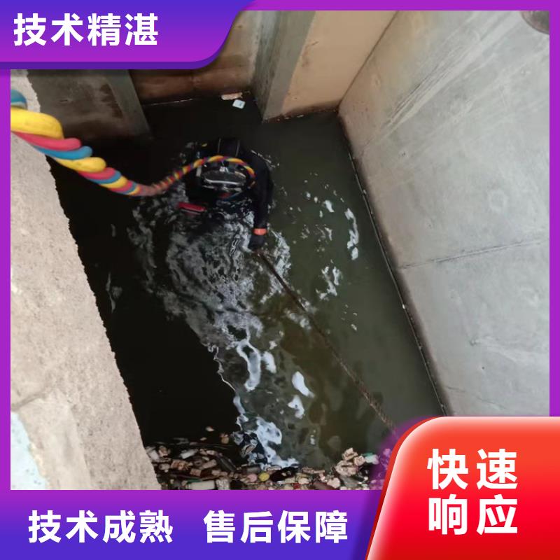 水下维修_潜水堵漏口碑商家