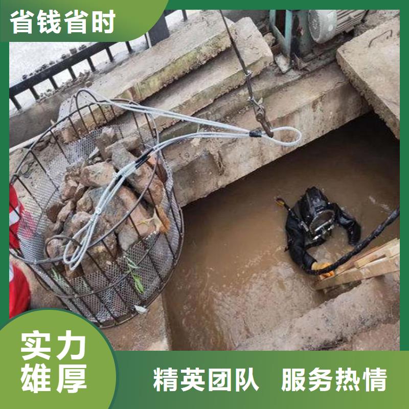 【水下维修水下设施建设行业口碑好】