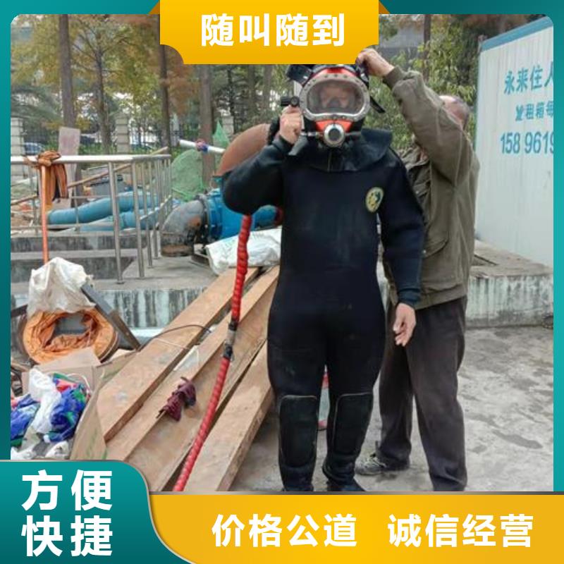 选购专业打捞公司认准东泓潜水工程公司_东泓潜水工程公司