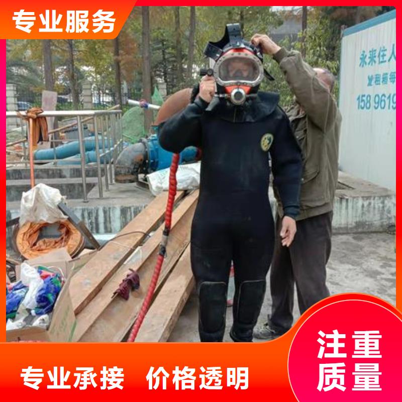 芜湖购买批发水下工程施工队伍_诚信企业