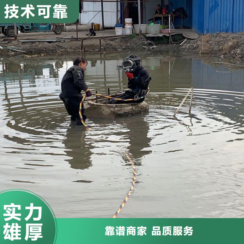 芜湖购买批发水下工程施工队伍_诚信企业