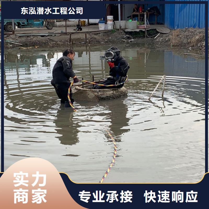 专业团队(东泓)质量好的污水潜水员公司大型厂家