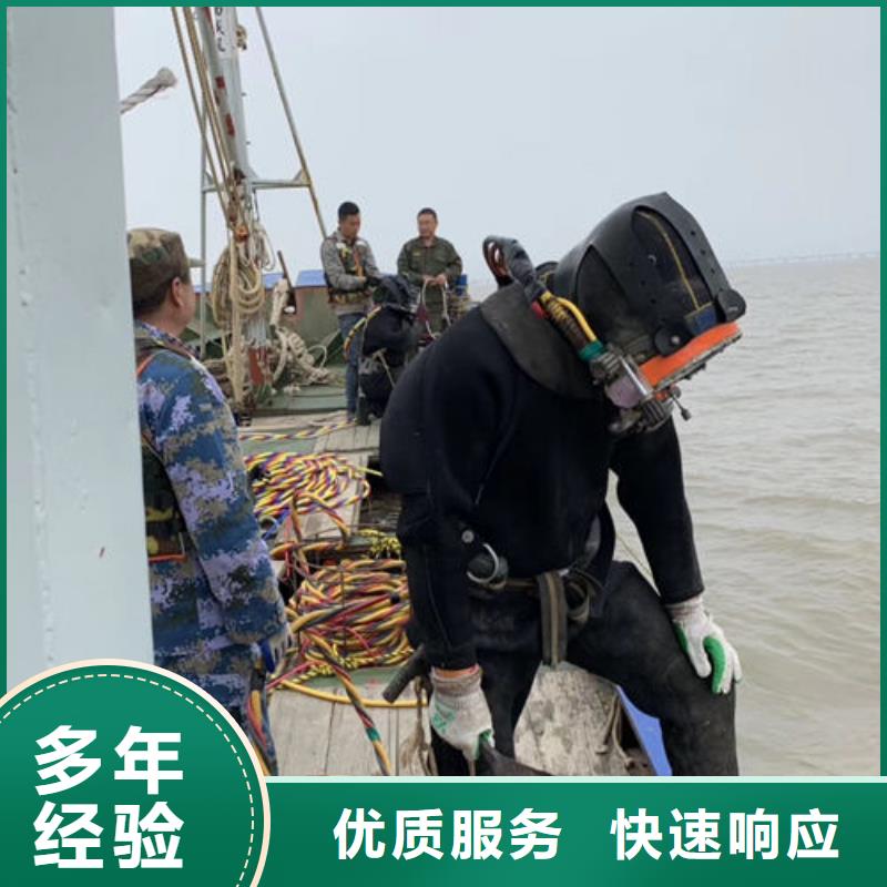 水上浮吊船水下焊接解决方案