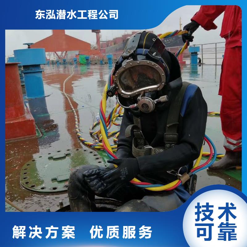 【水上浮吊船】_水下桥墩拆除质优价廉