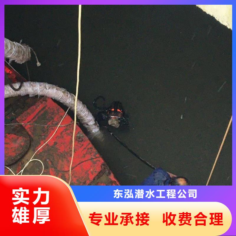 潜水员水下清淤厂家直销-东泓潜水工程公司