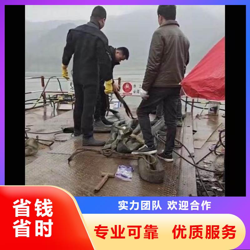 【水上浮吊船】水下切割遵守合同