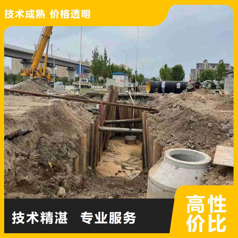 污水管道水下破洞公司价格