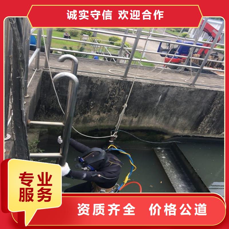 潜水员水里电焊生产基地