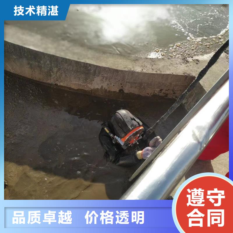 潜水员水里电焊生产基地