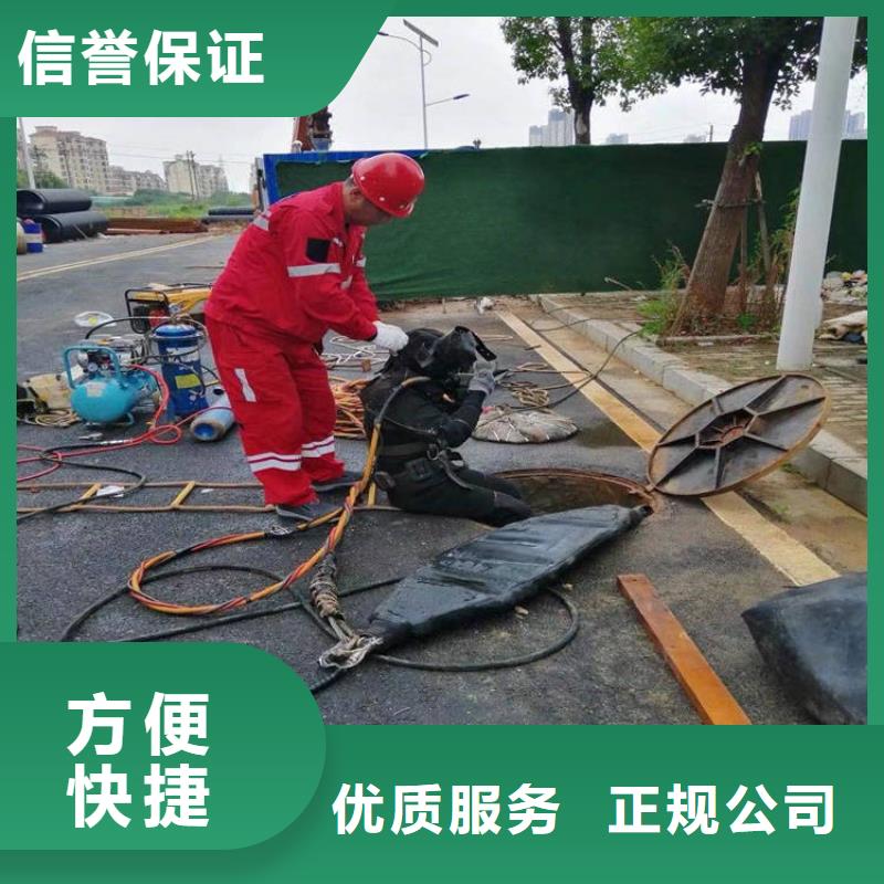 潜水员水下施工厂家图片