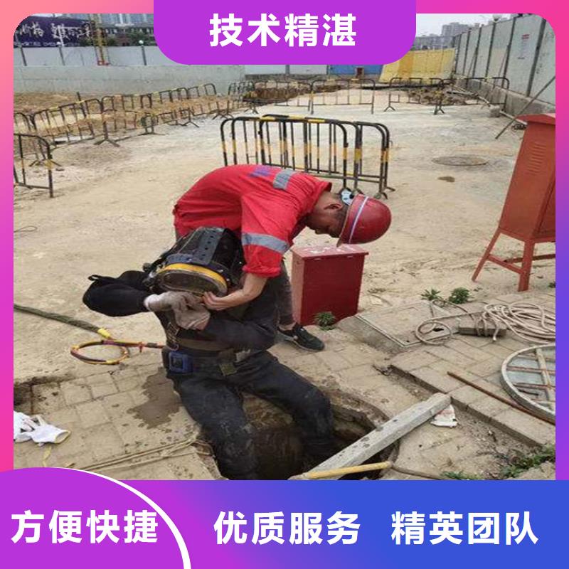 水下管道维修施工厂家