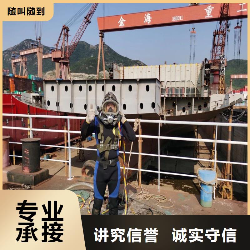 常年供应水下基础建设工程-好评