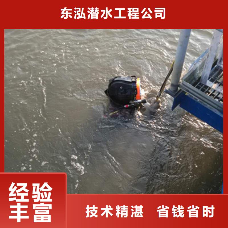 污水管道水下破洞公司价格