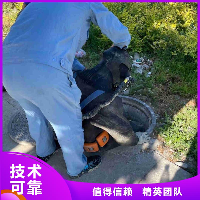 推荐：导流管道水下封堵