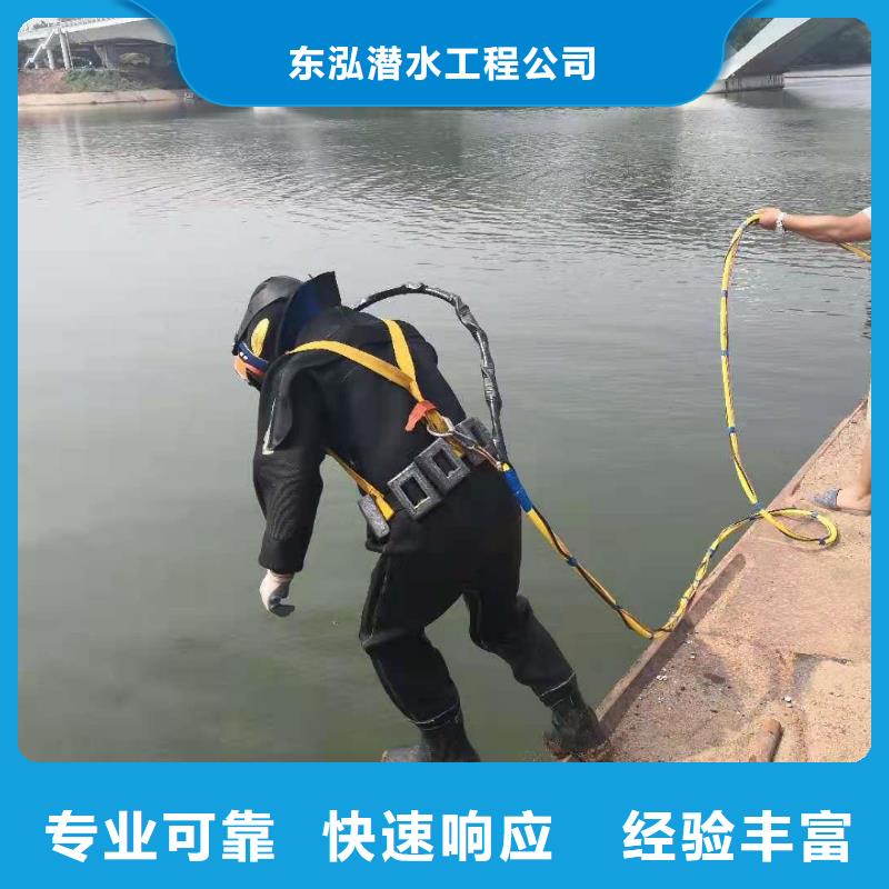 推荐：潜水员水下混凝土浇筑供应商