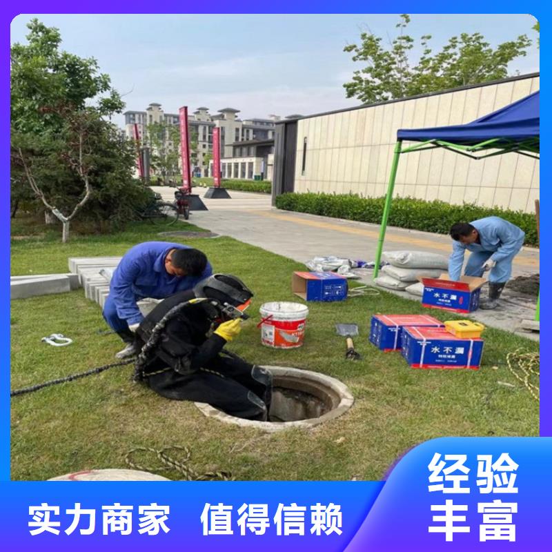 推荐：商丘咨询管道水中砸墙厂家批发