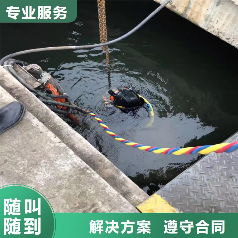 本地潜水员水下沉管施工生产厂家