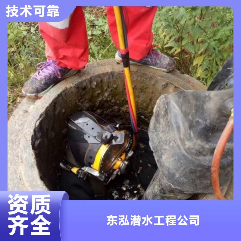 生产潜水员水下堵漏的公司