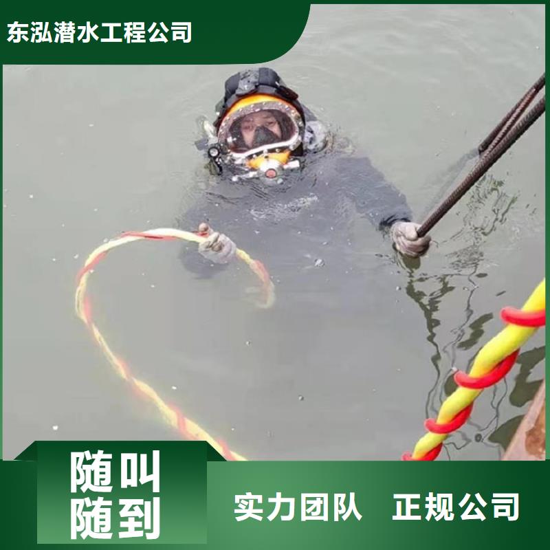 卖拦污栅水下检测拆除的厂家