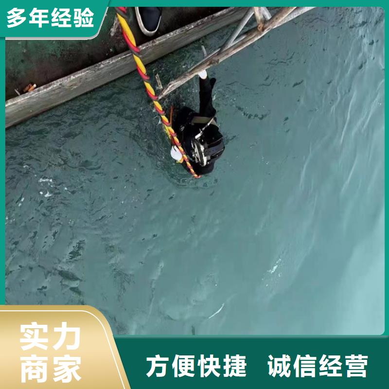 潜水员水下混凝土浇筑行情