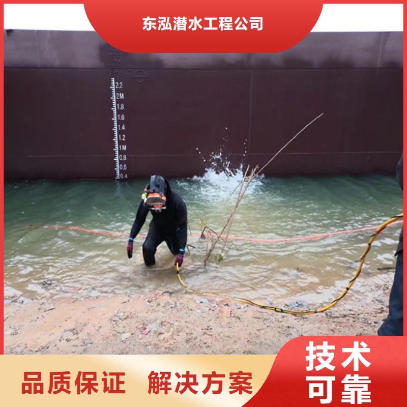 水下服务公司发货就是快