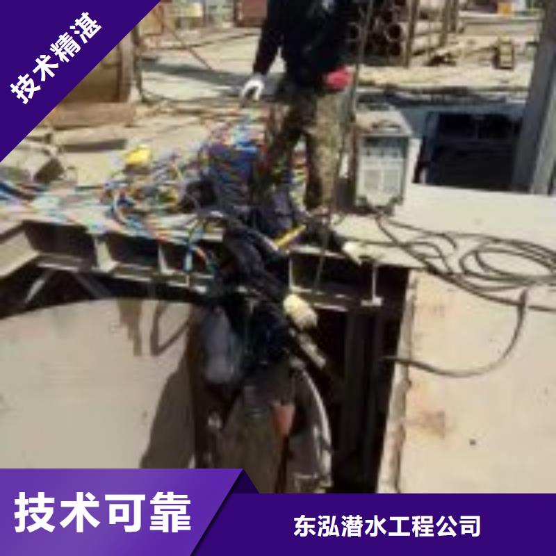 潜水工作生产厂商