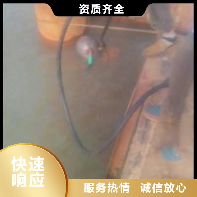 蛙人水下施工队伍资质齐全