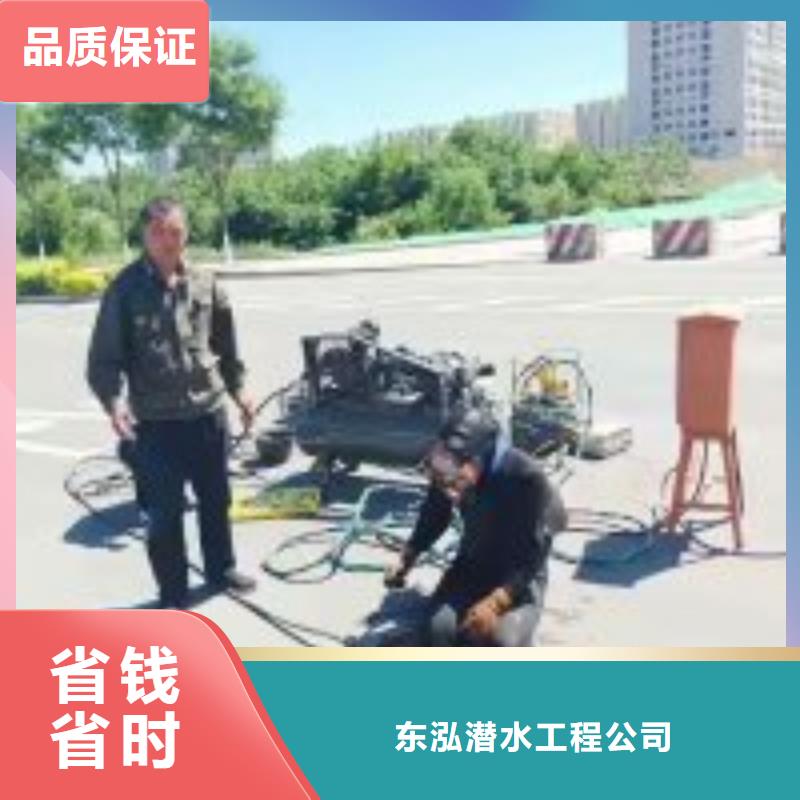 潜水员水中焊接实体大厂家