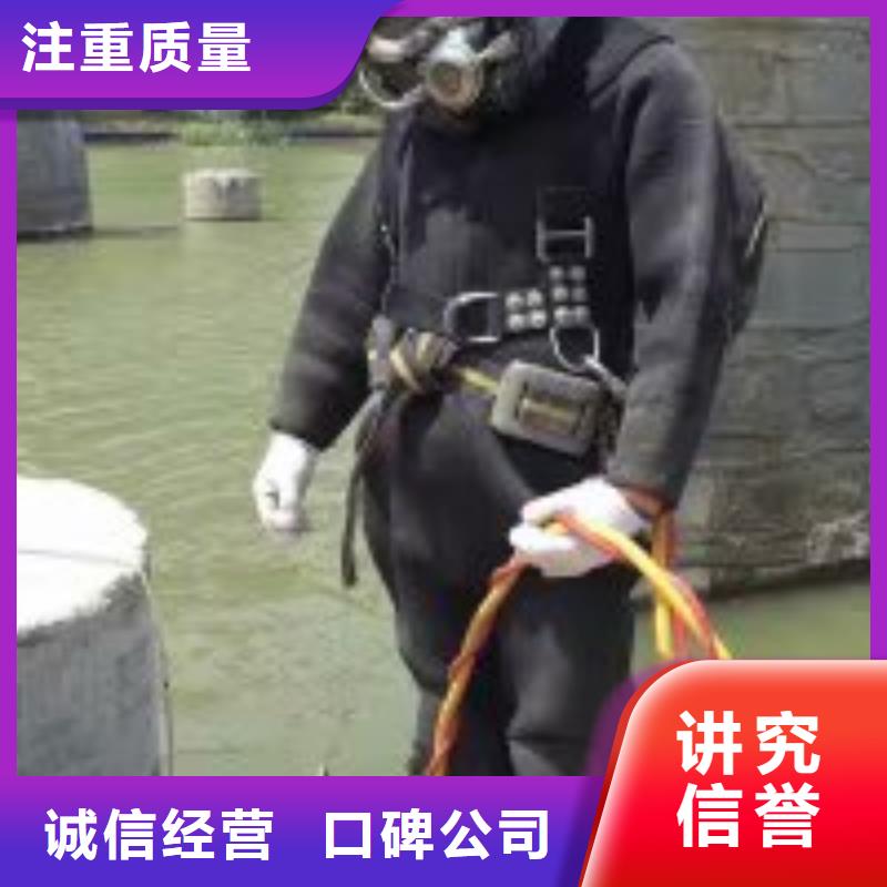 #潜水员水下焊接#-欢迎您