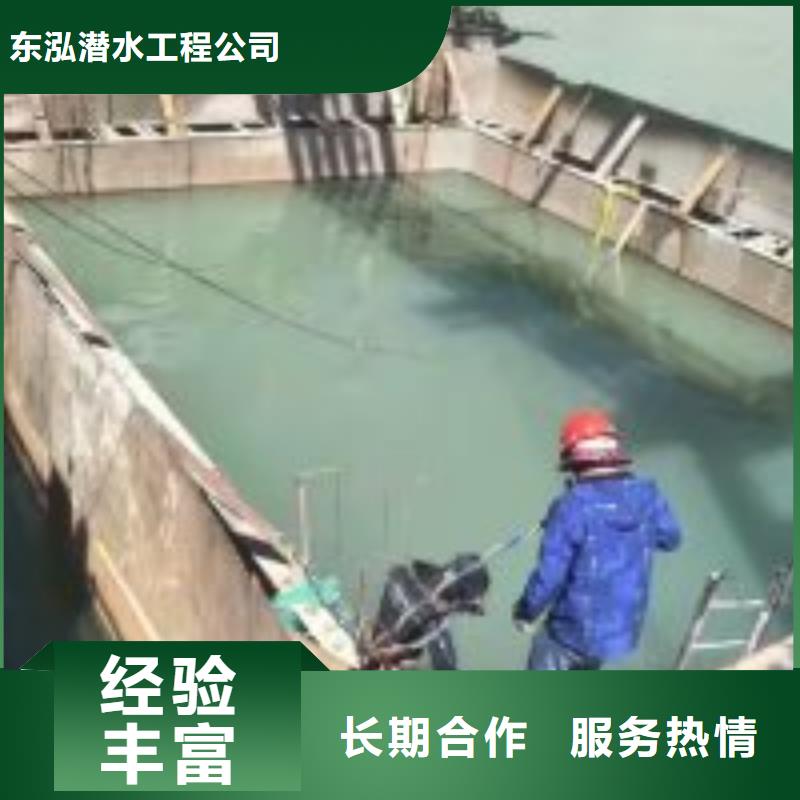 【江西】同城潜水员带水作业公司2023畅销新品