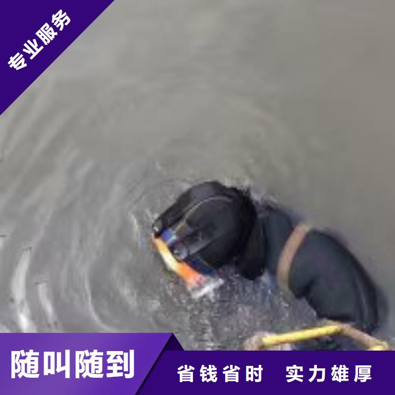 广东直销潜水员水下取水口施工厂家现货