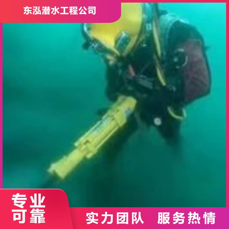 潜水员排水管道堵漏公司订购找大品牌