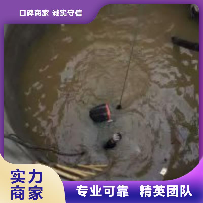 有能在污水池中封堵的潜水员新品上市