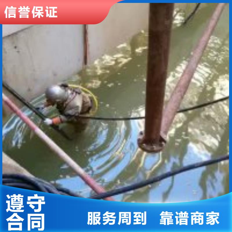 潜水员【污水管道水下封堵】技术好