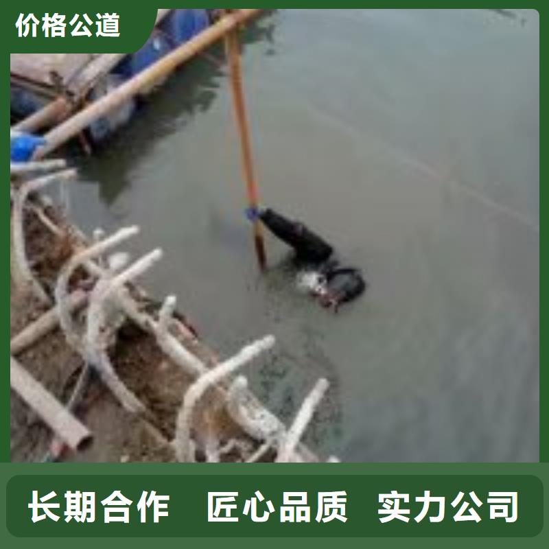 潜水员水下拆除厂家热线