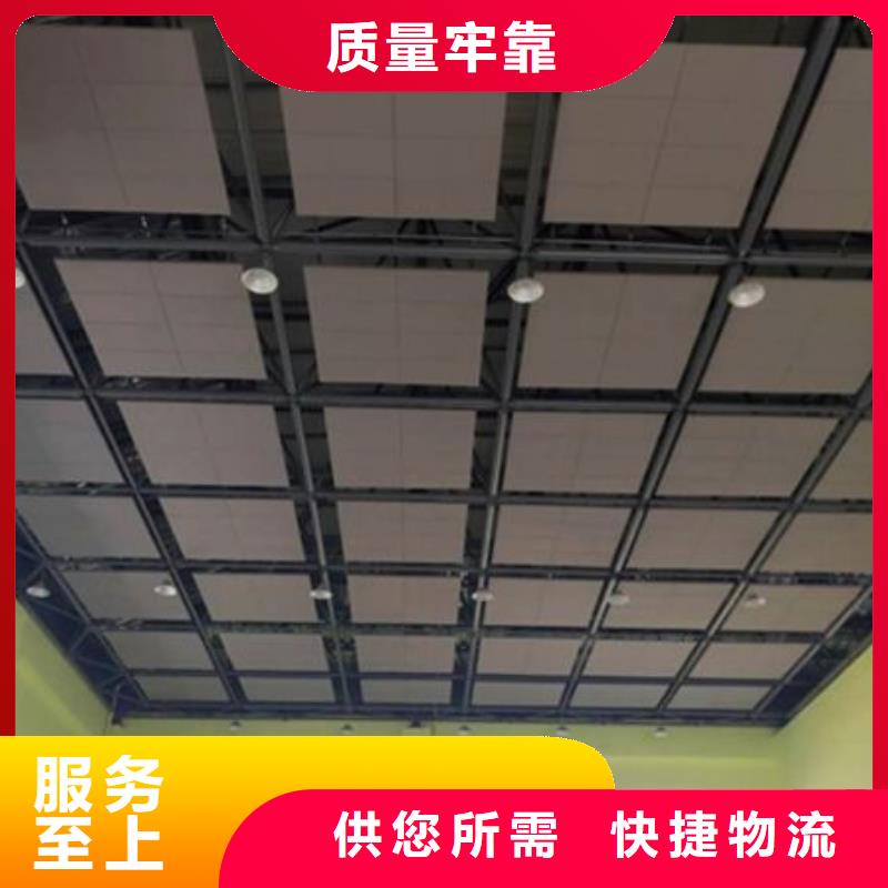 台湾报告厅100mm厚空间吸声体_空间吸声体工厂