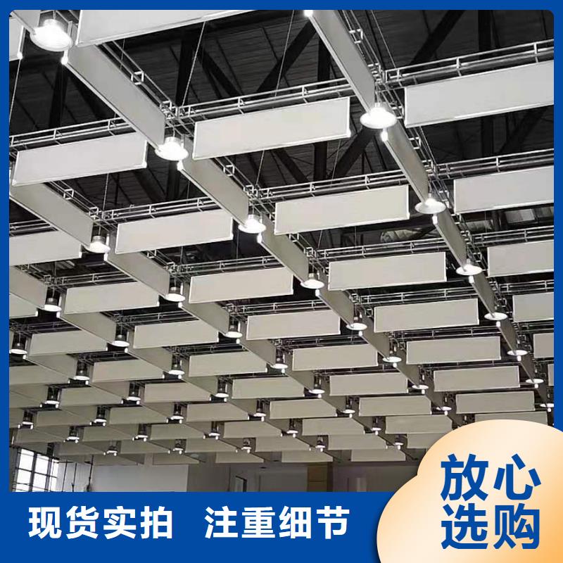 山东购买钢琴室铝制全频复合型空间吸声体_空间吸声体工厂
