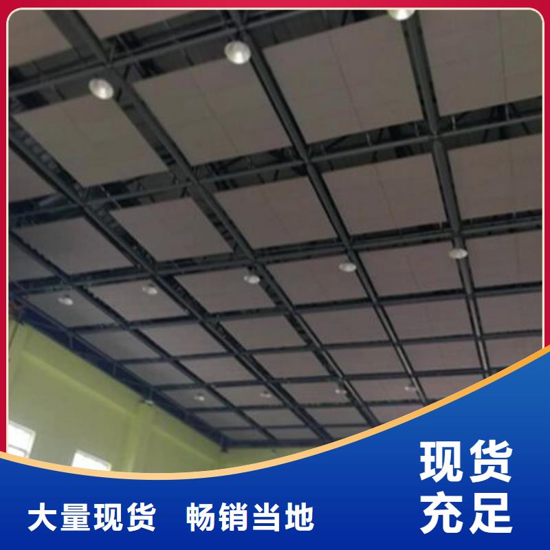 台湾报告厅100mm厚空间吸声体_空间吸声体工厂