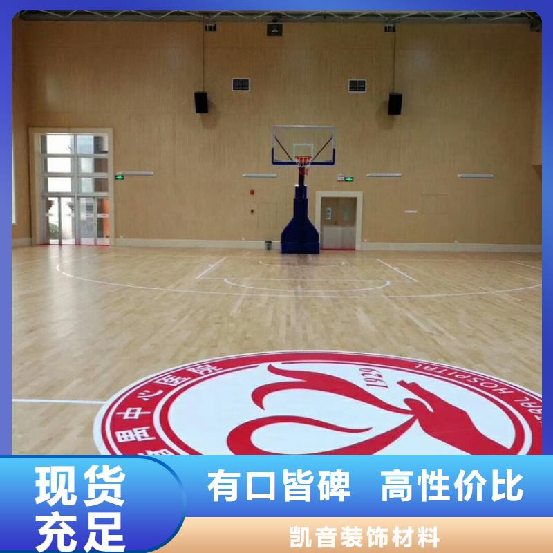 河北省秦皇岛选购市卢龙县公司体育馆吸音改造公司--2022最近方案/价格