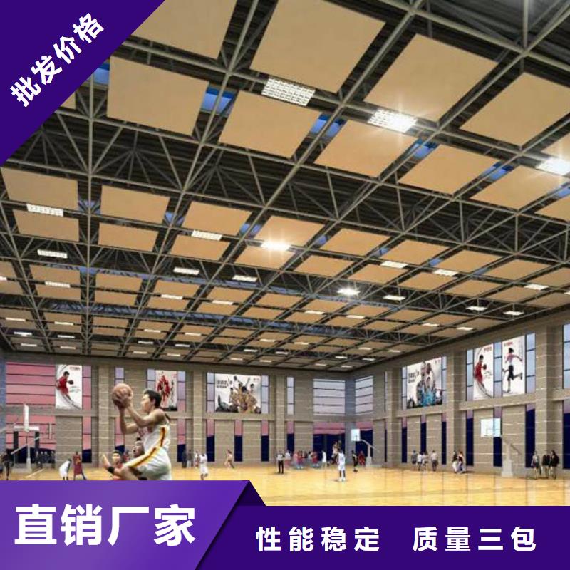 新河县篮球馆体育馆声学改造价格--2024最近方案/价格