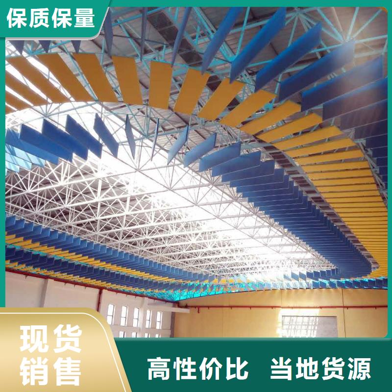 都江堰市乒乓球馆体育馆吸音改造公司--2024最近方案/价格
