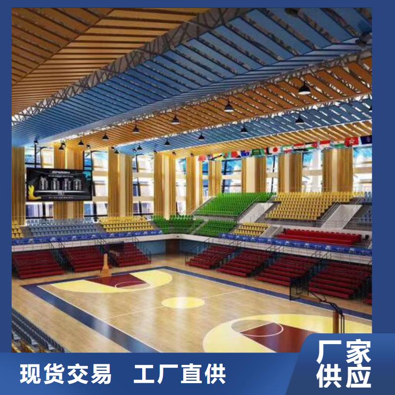 【凯音】广东省汕头市凤翔街道公司体育馆吸音改造方案--2024最近方案/价格
