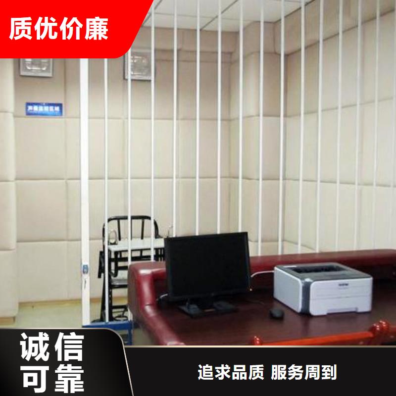 深圳办公厅审讯室防撞软包材料
