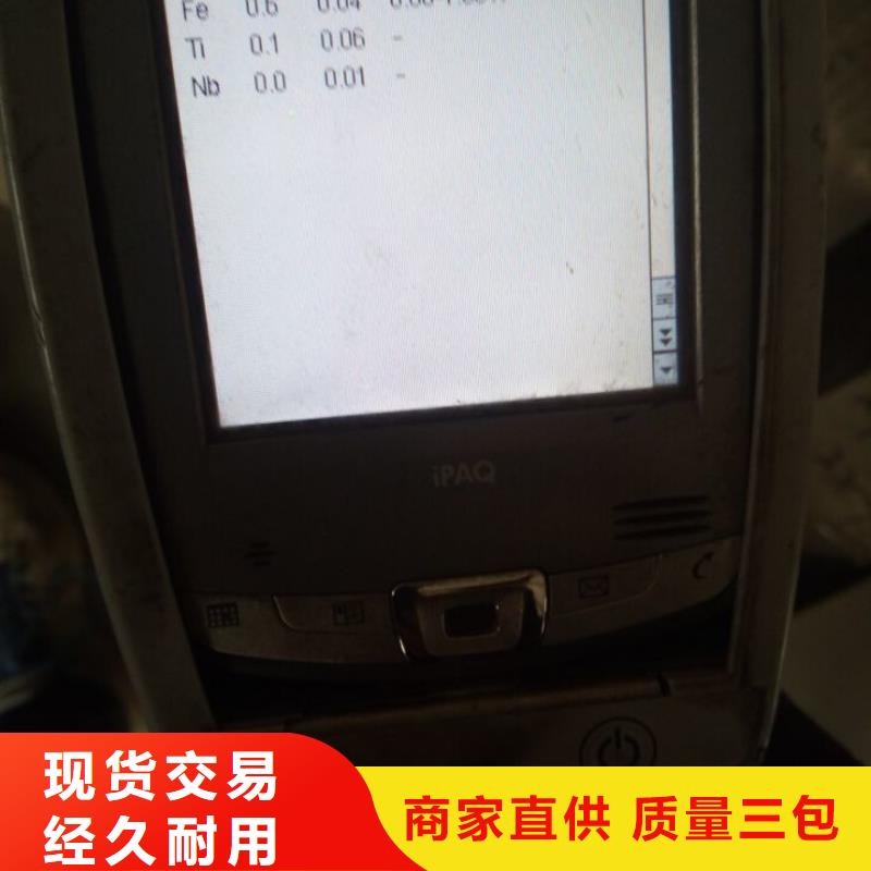 《上海》订购Inconel625饱和磁感应强度