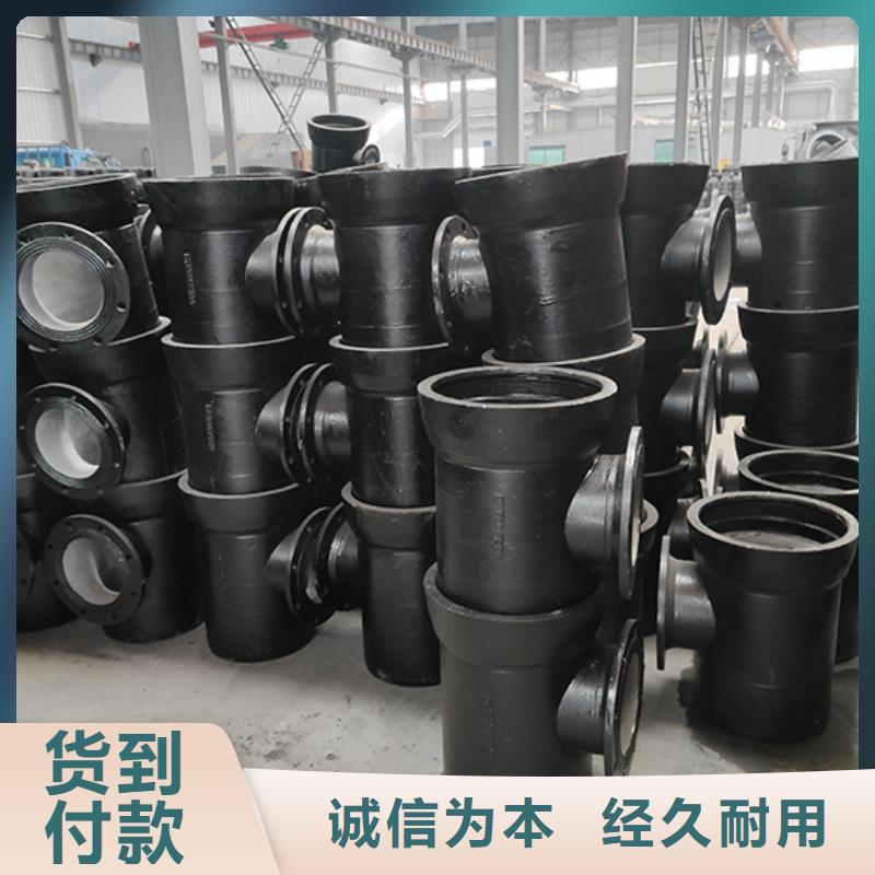 球墨铸铁管件量大从优