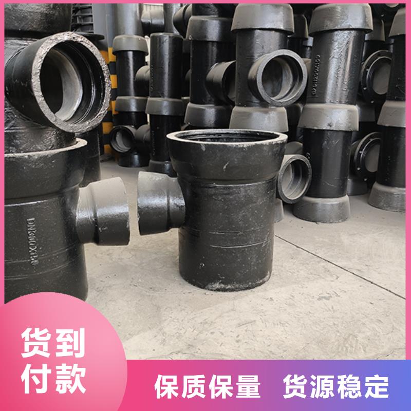 广州本地可信赖的球墨铸铁管配件生产厂家